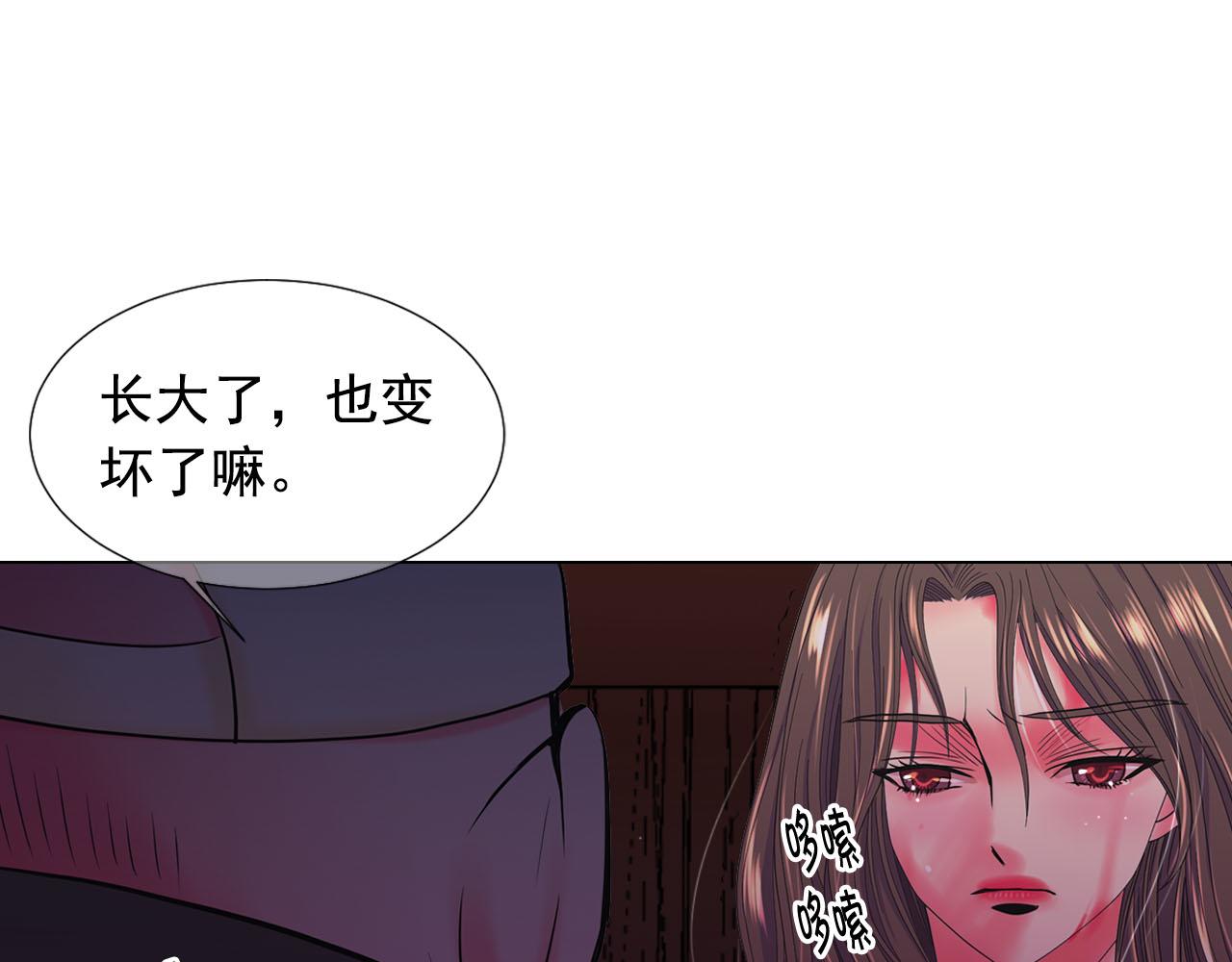 第28话 与恶魔的对决121