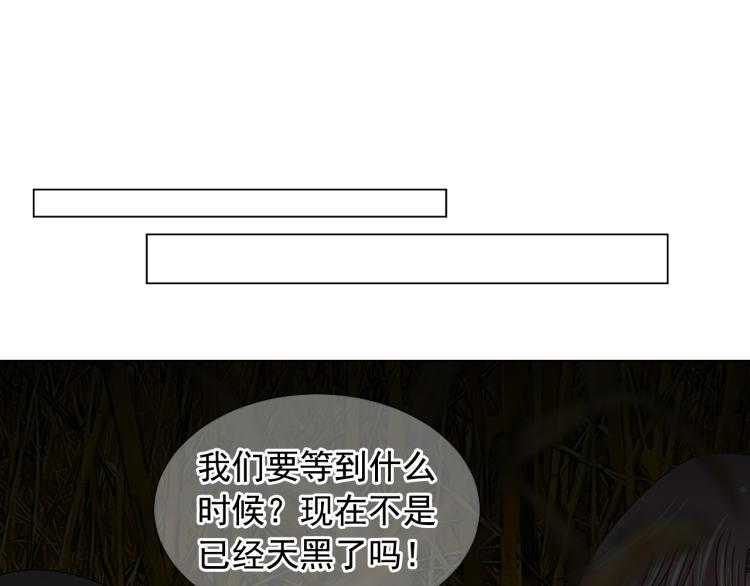 第24话 营救！夜闯敌营79