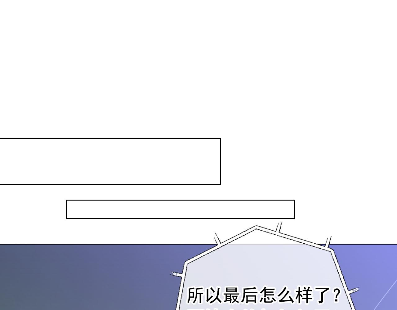 番外3 最幸福的模样165