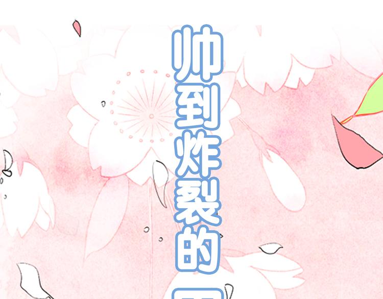 序章 冤家路窄12