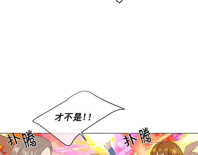 第18话 关于送命题这件事84