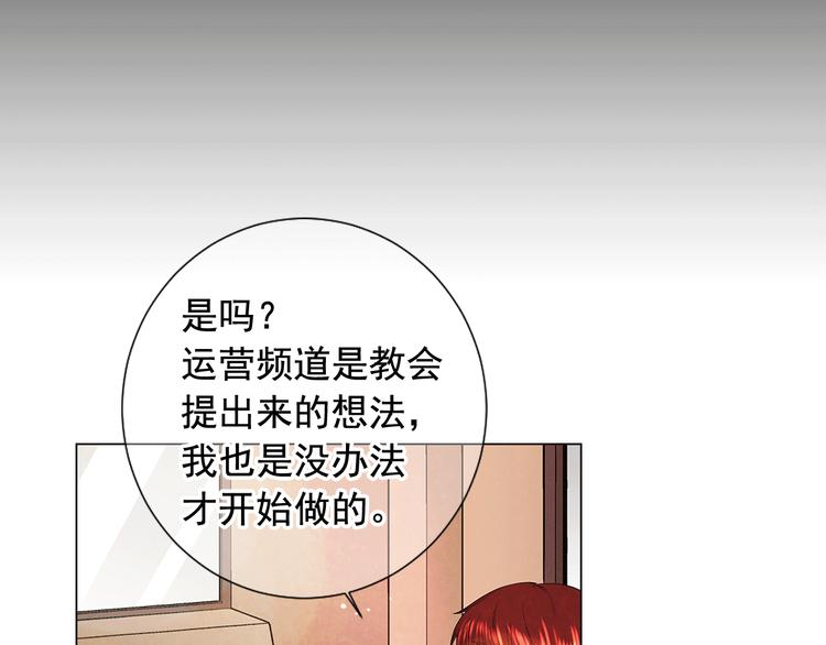 第11话 早恋125