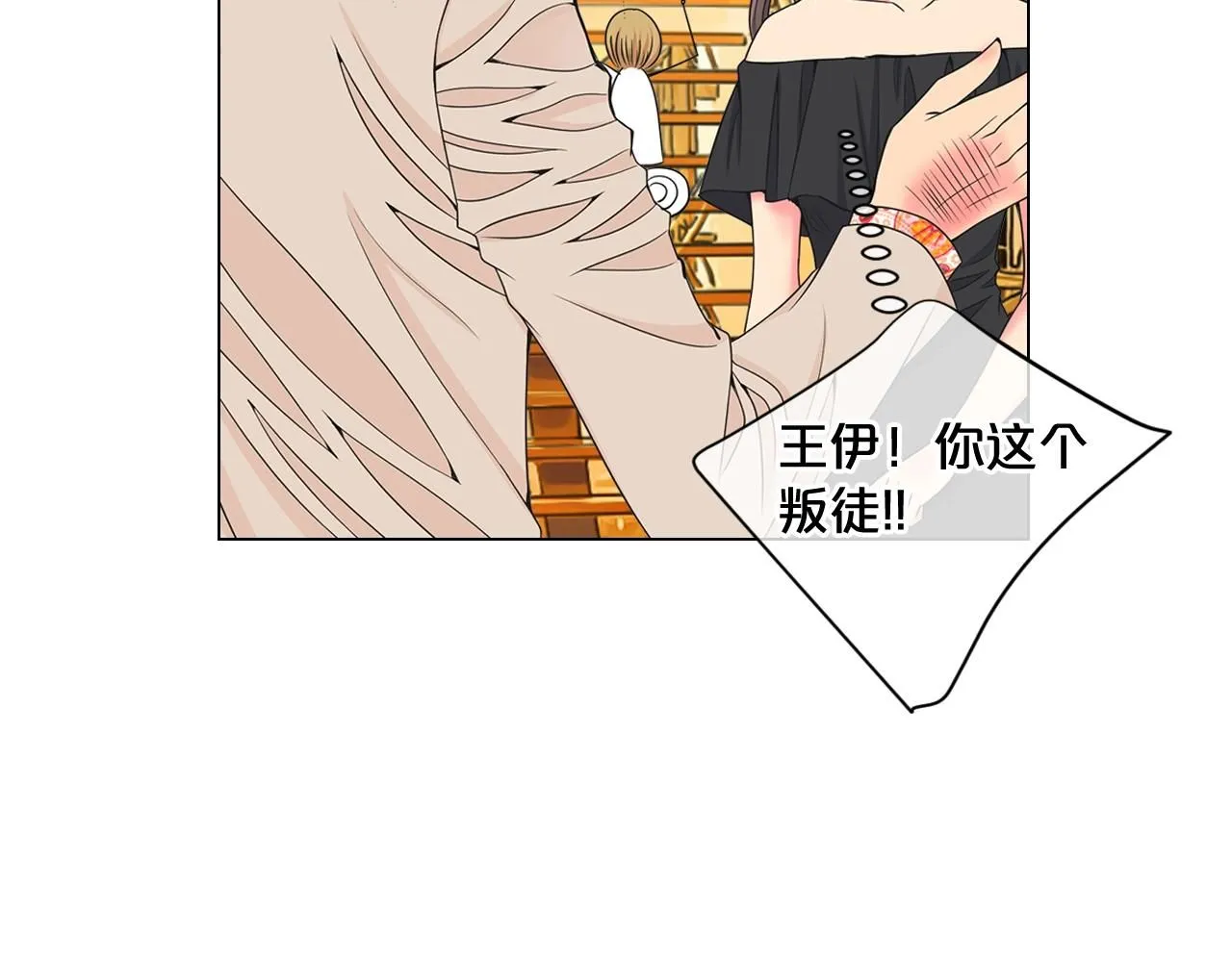 第一季完结 你怎么才来！69