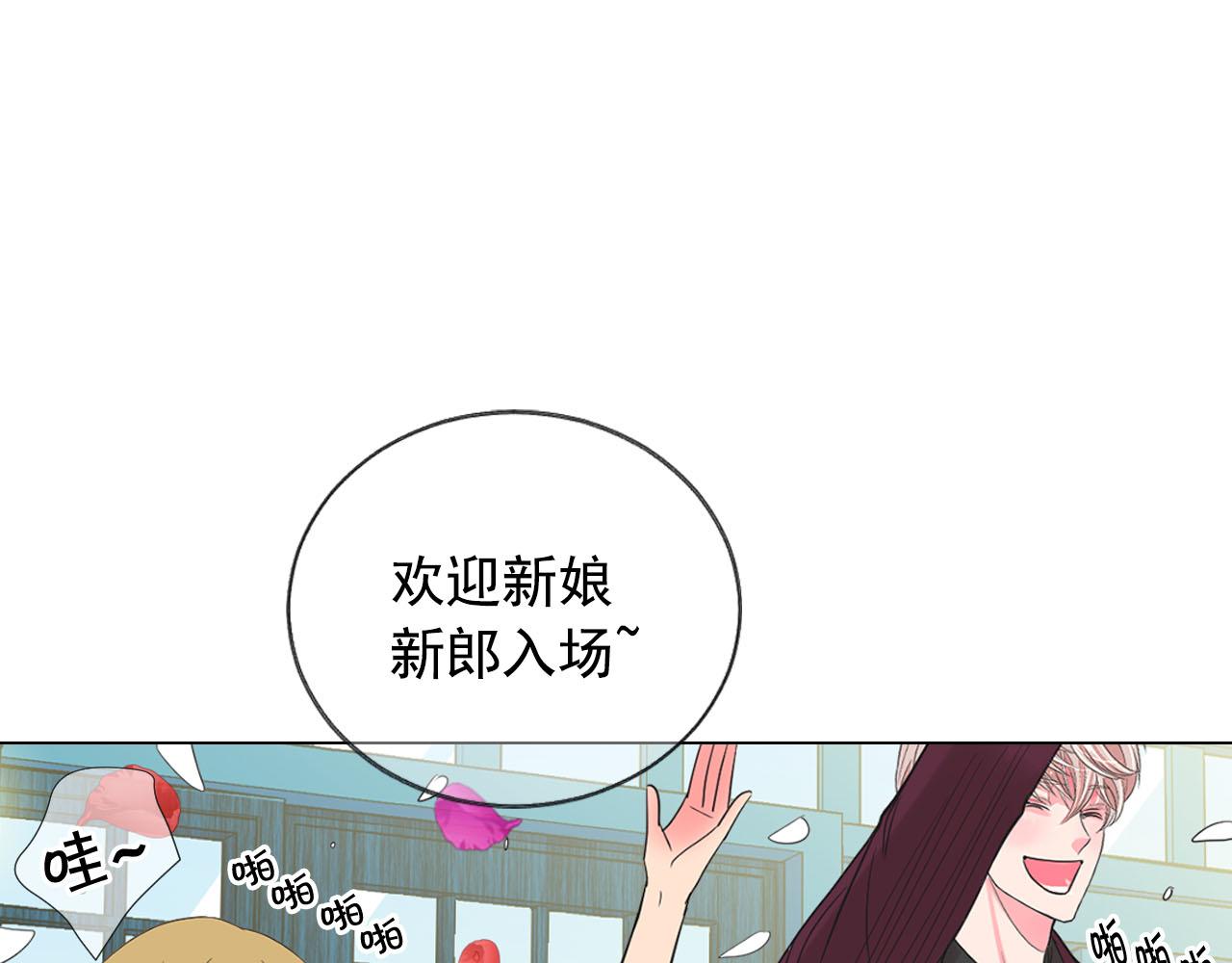 番外5 迟来的婚礼143