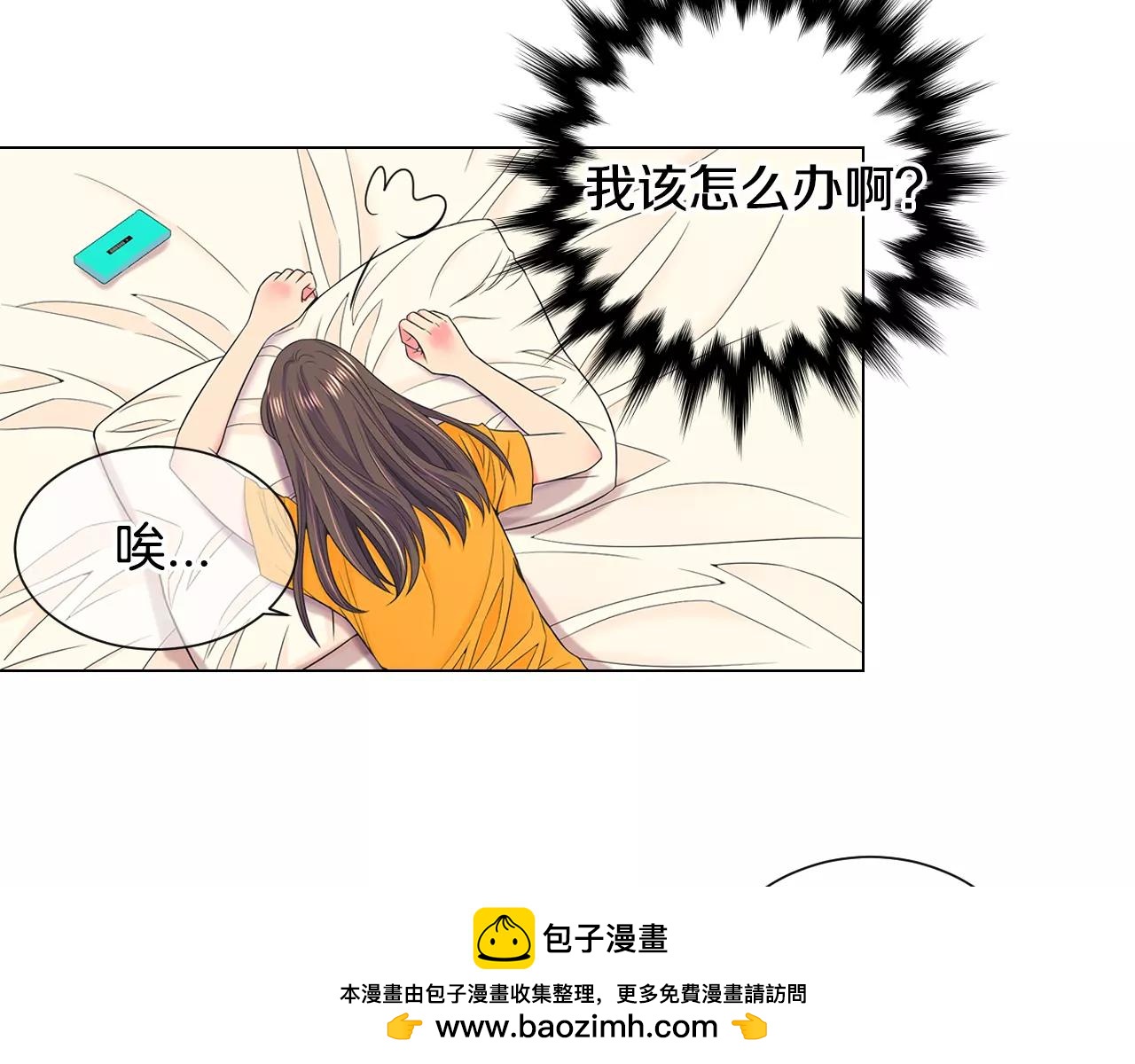 第三季第34话 他是恶魔！49