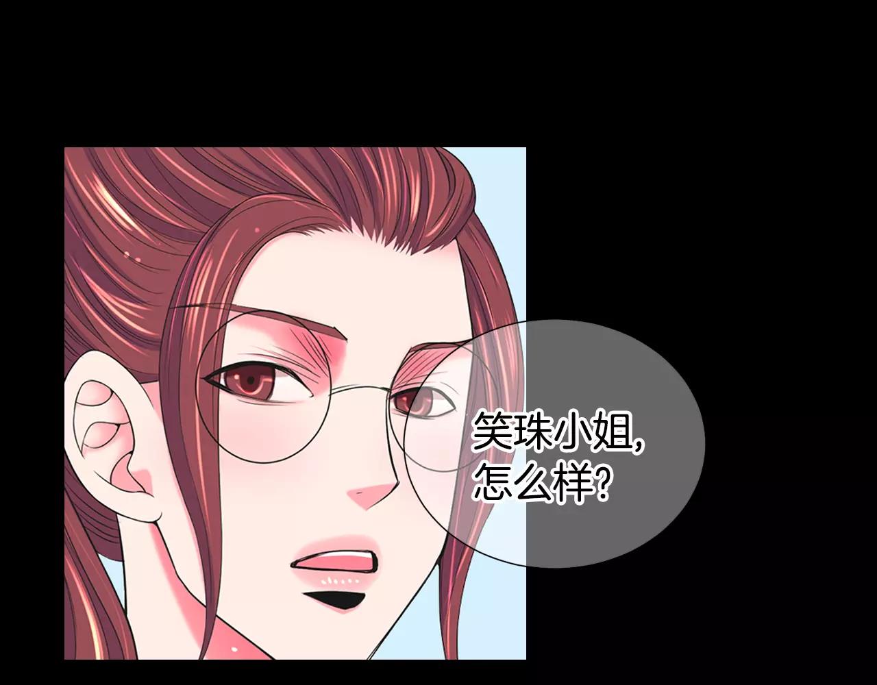 第三季第44话 愿意付出代价吗119