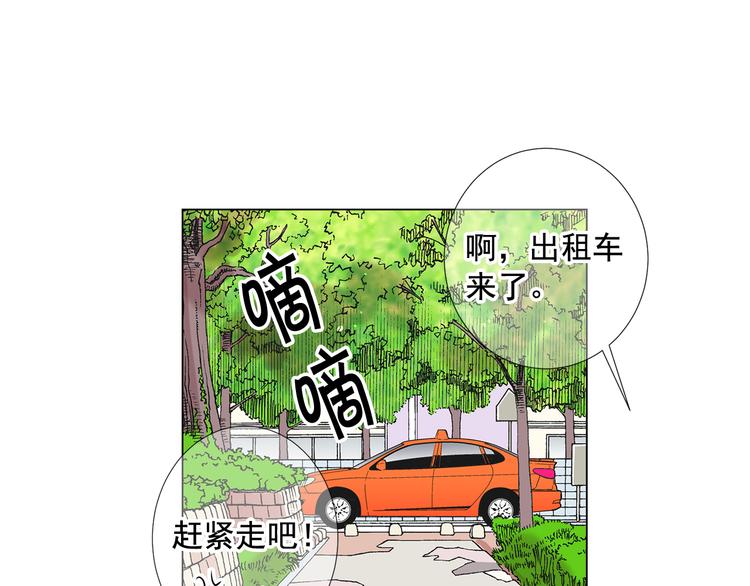 番外 幸福的延续216