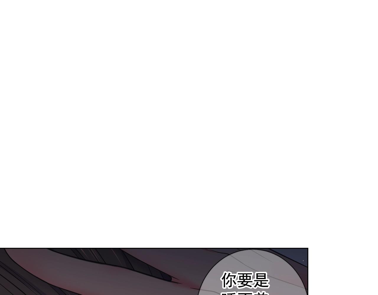 第26话 失眠146