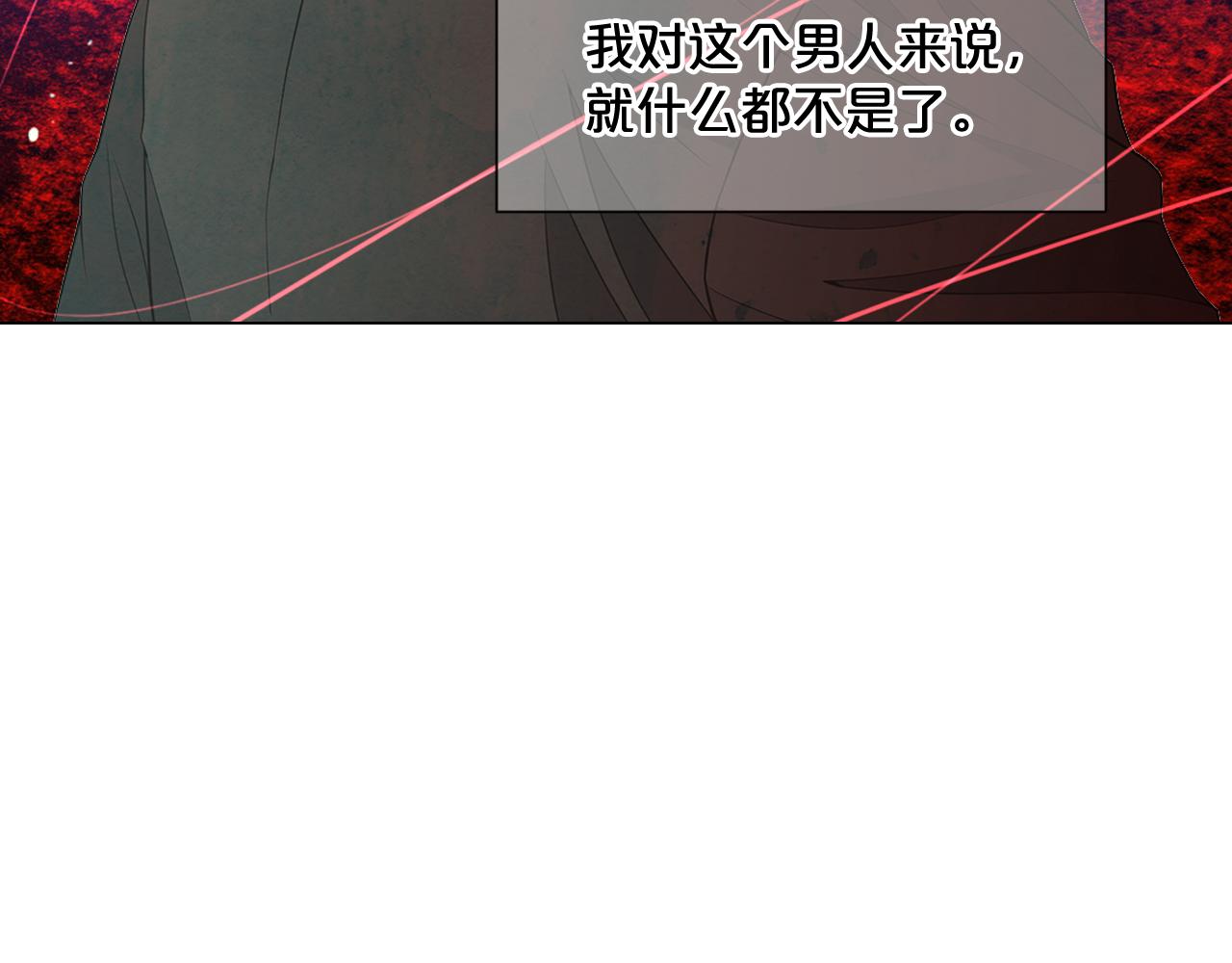 第21话 你要分手？63