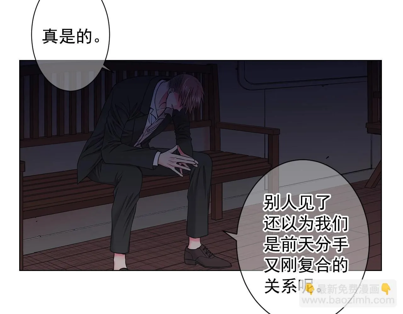 第2话 最熟悉的陌生人53