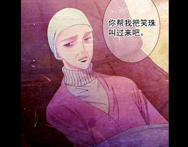 第9话 不想再逃避160