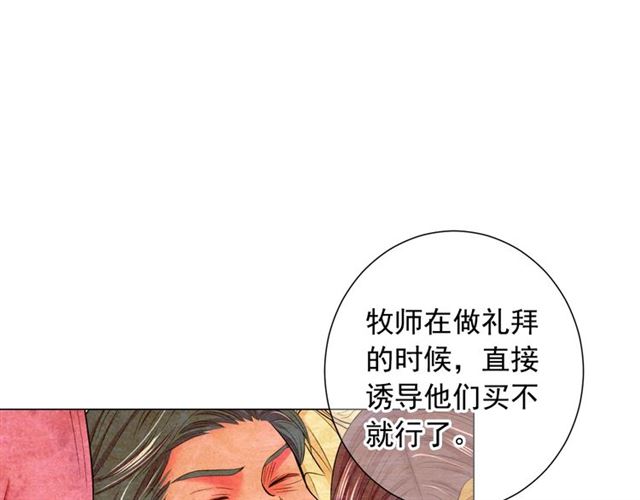 第20话 帅气出场18