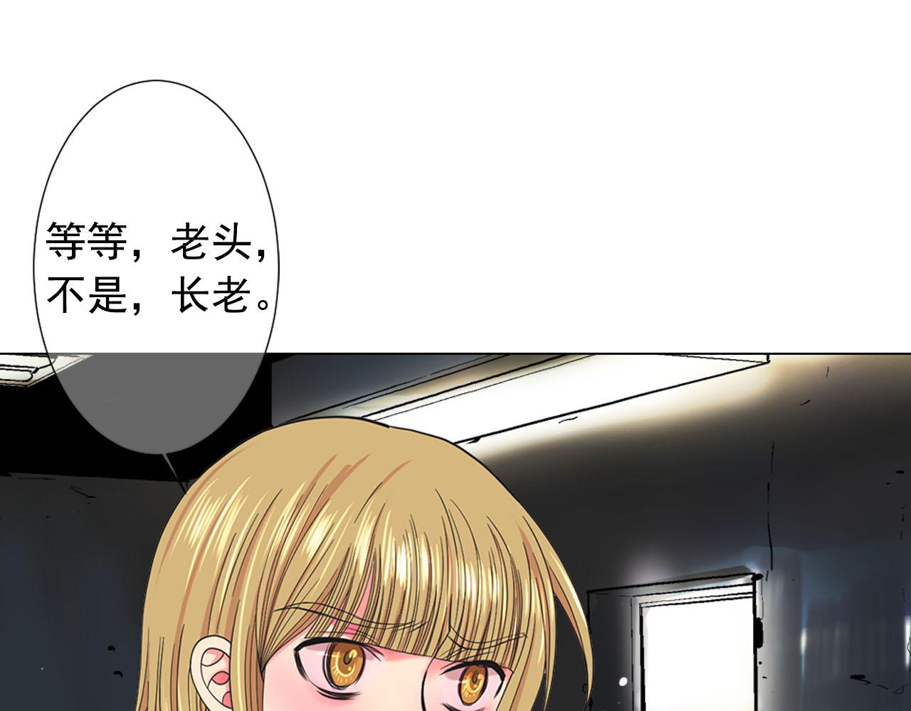 第29话 逃离82