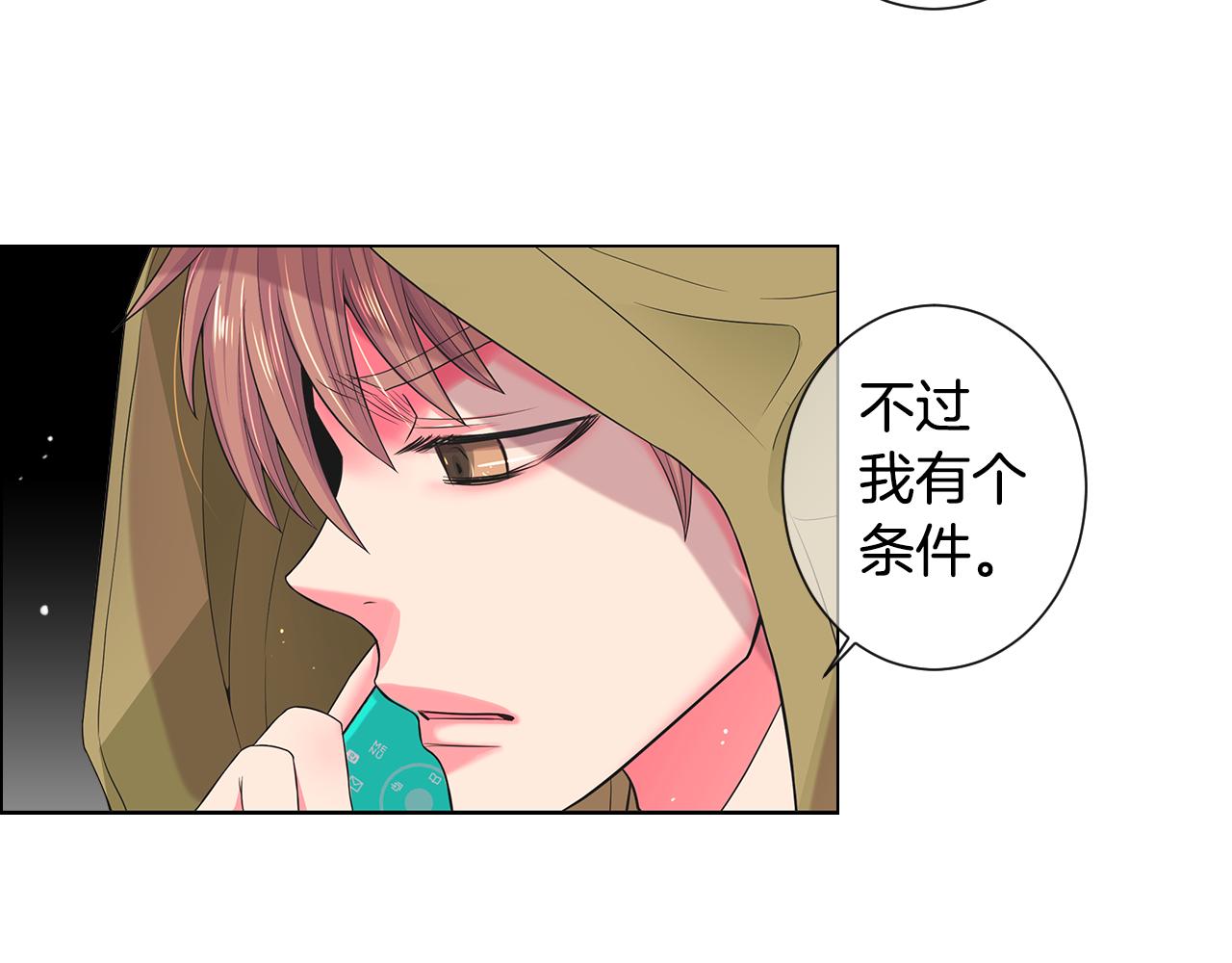 第三季第34话 他是恶魔！85