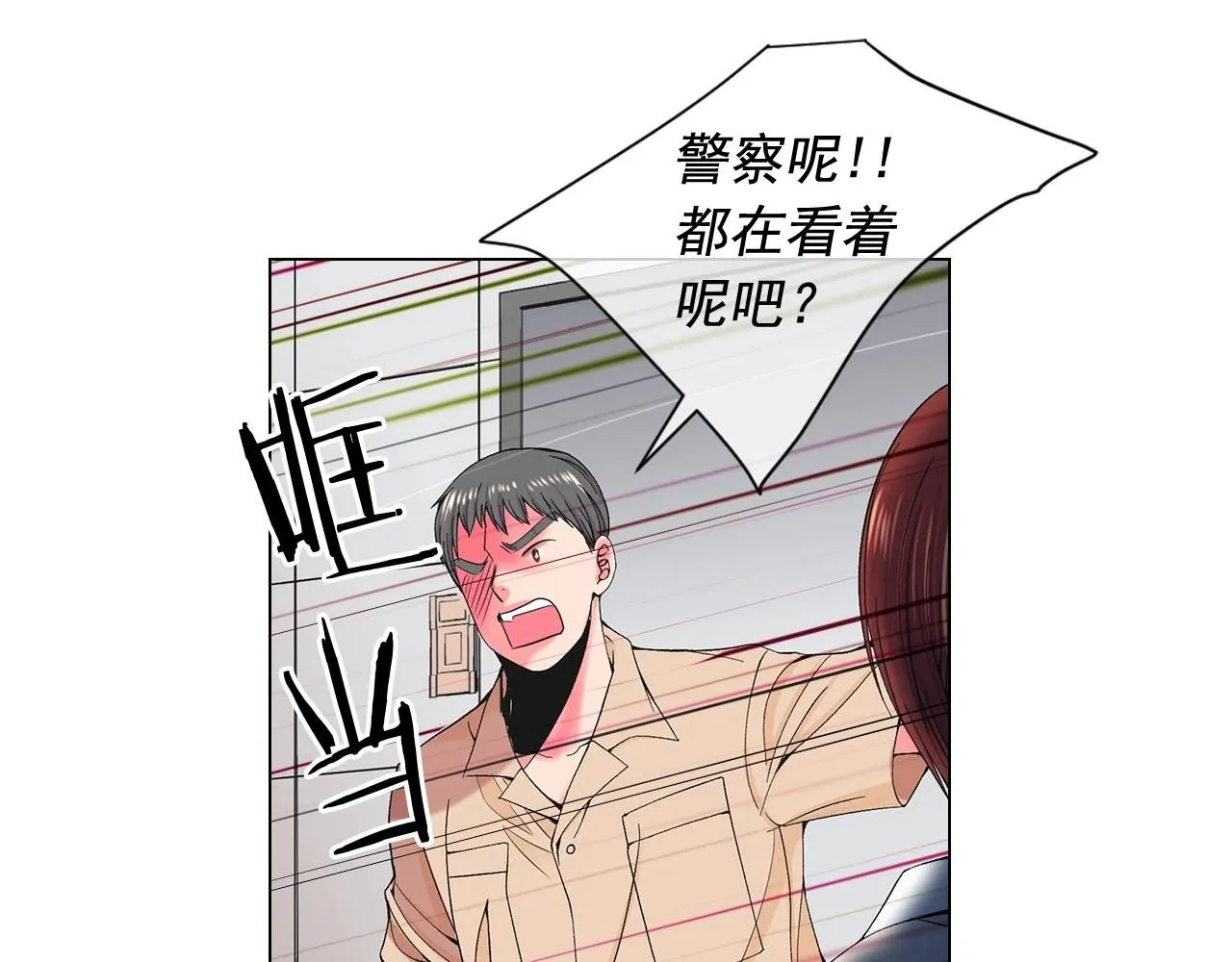 第28话 秘密调查67