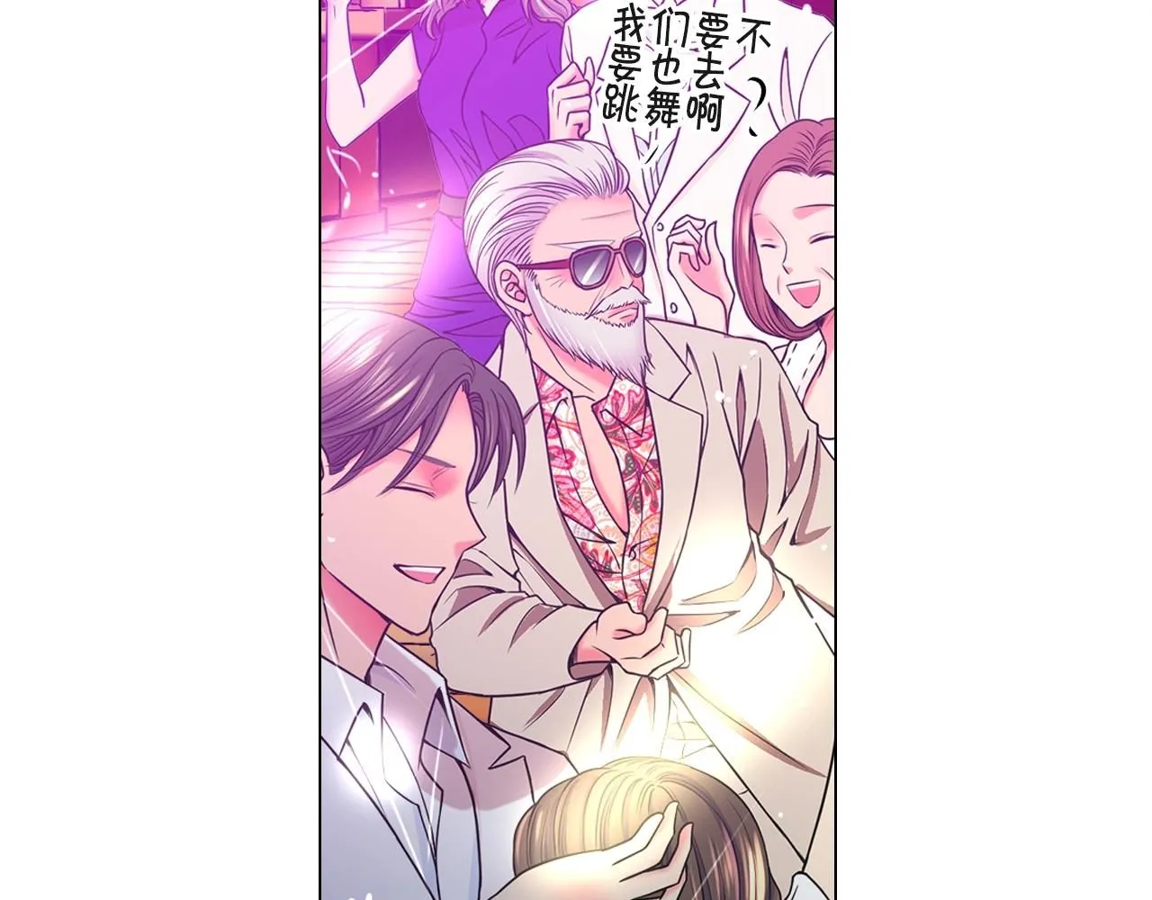 第1话 再次见到你123