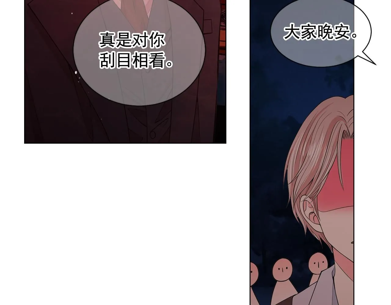 第14话 说谎的某人105