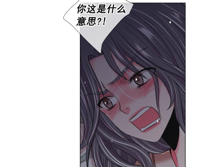 第21话 谈崩！再离家138