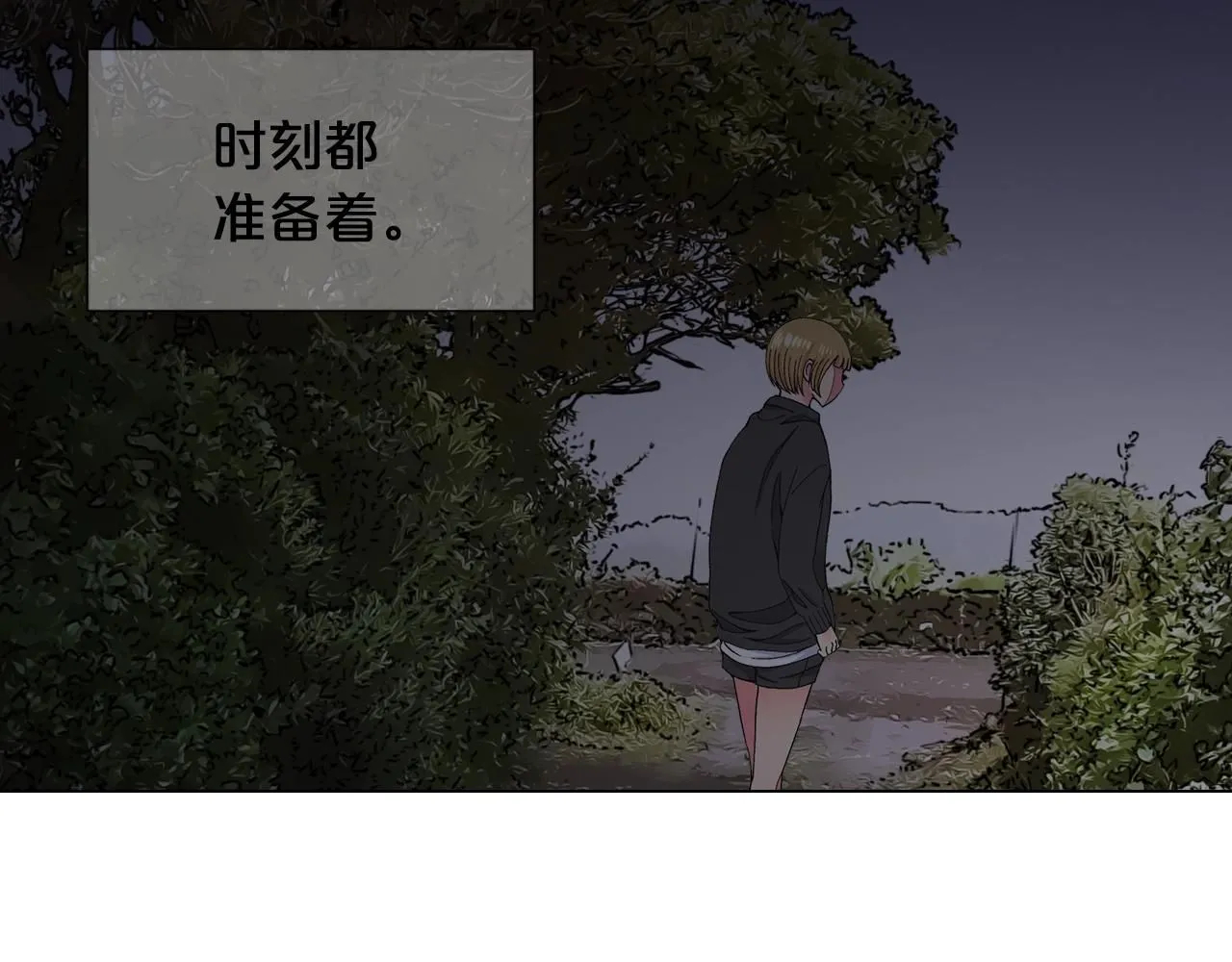 第29话 化险为夷149