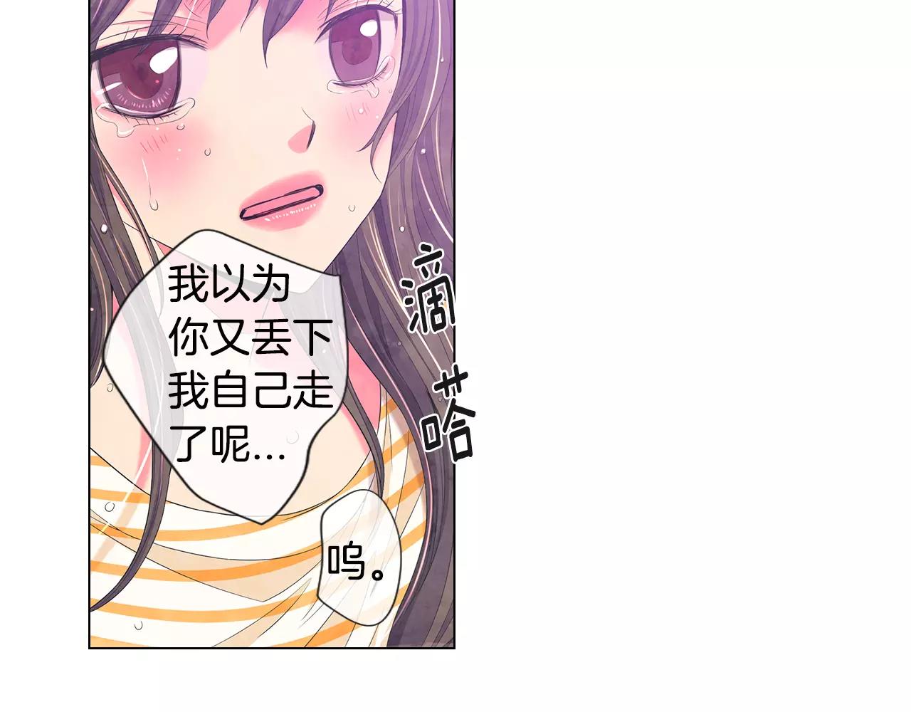 第三季第35话 计划失败110