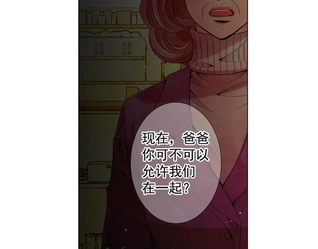 第9话 不想再逃避115