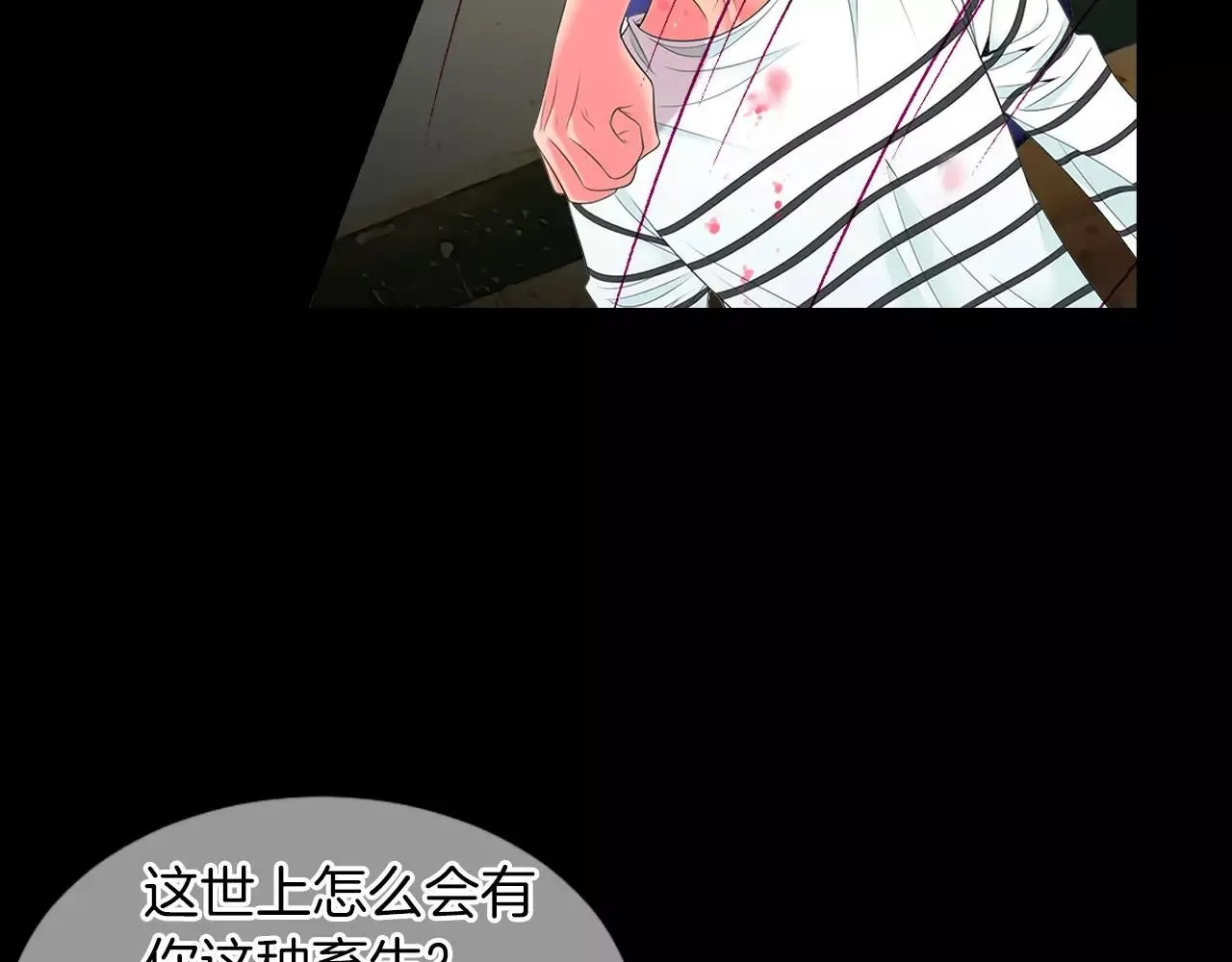 第三季 第10话 痛苦的回忆28