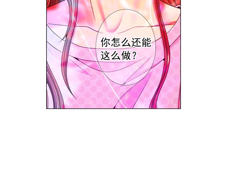 第18话 绝望的母亲91