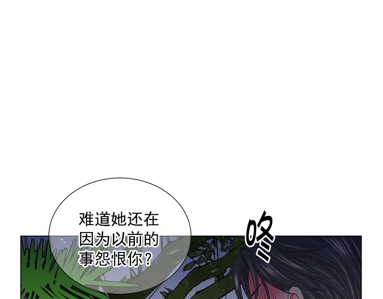 第29话 让我留在你身边139