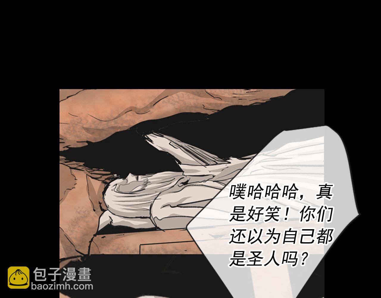 第31话 绝地营救149