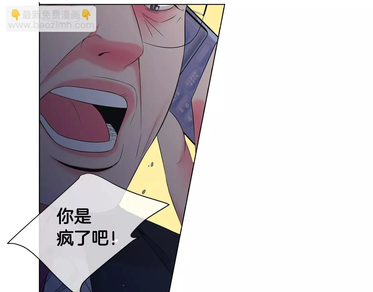 第三季第32话 噩梦再临15