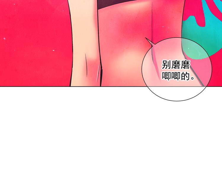 第2部第1话 我最讨厌妈妈！63