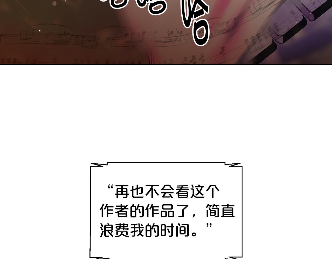 番外2 最好的安排9