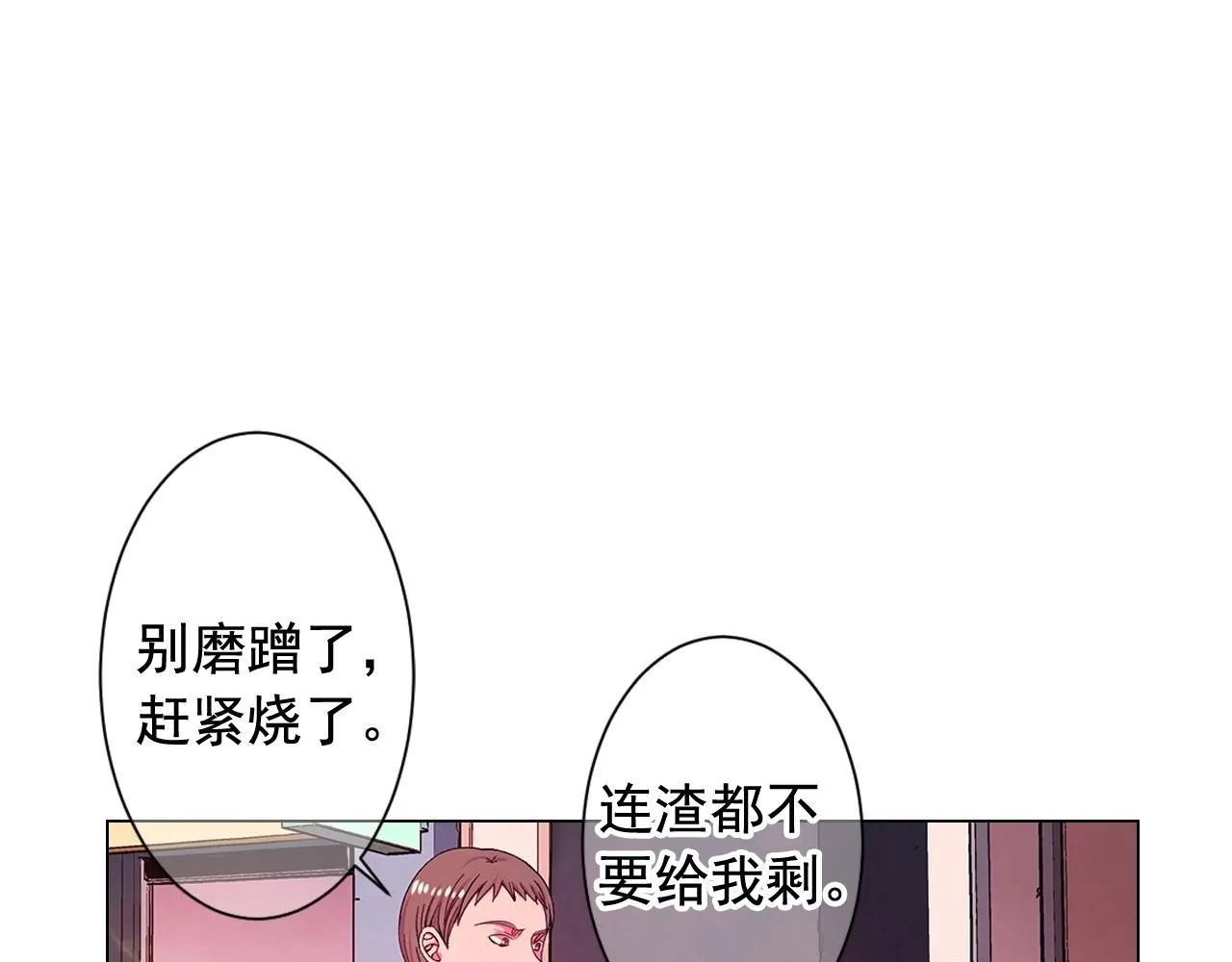 第27话 失踪45