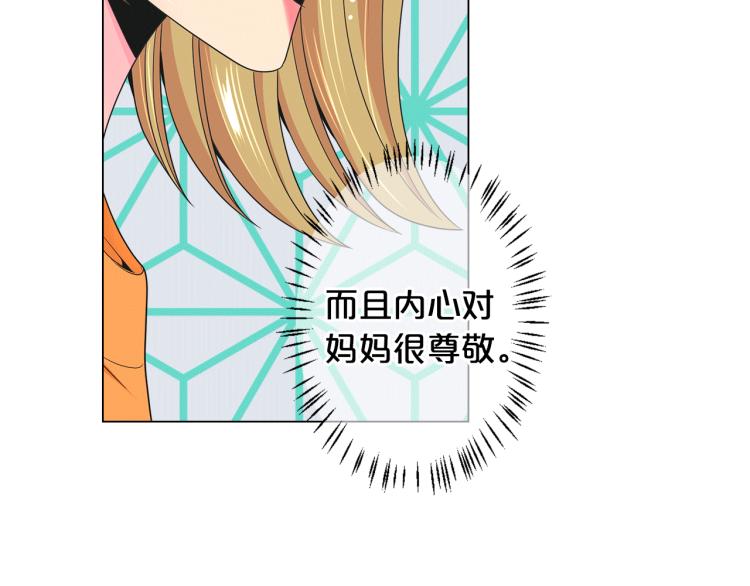第17话 孩子的由来131