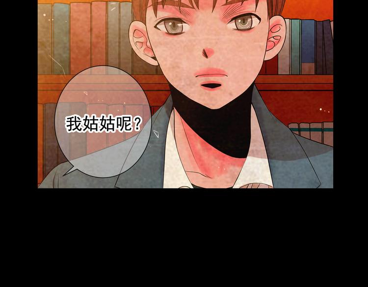 第3话 撞破名场面70
