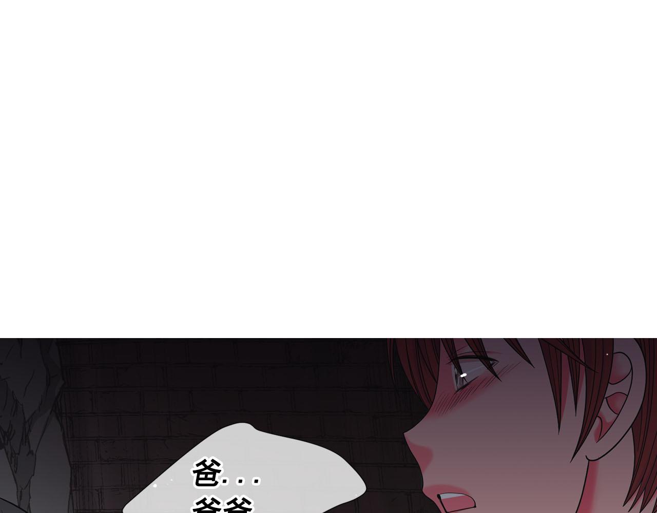 第27话 恶魔的觉醒80