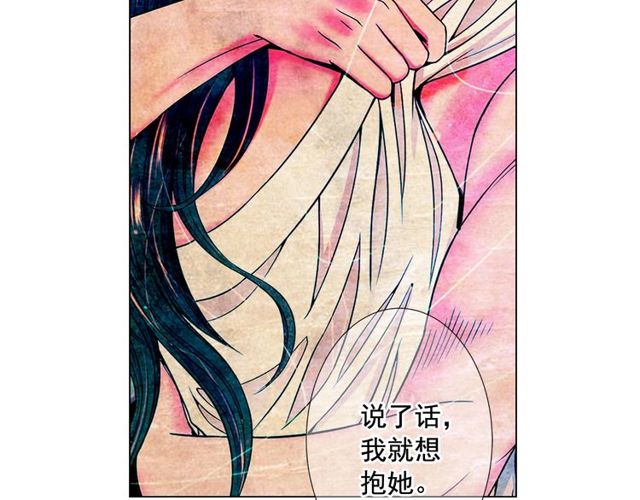 第9话 不想再逃避94