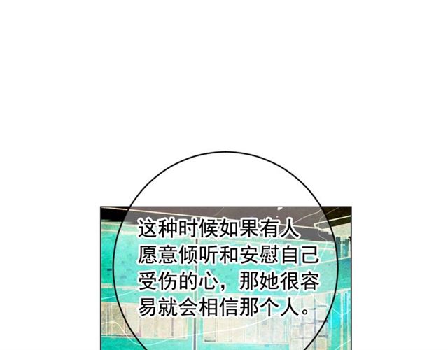 第19话 信仰之伤58
