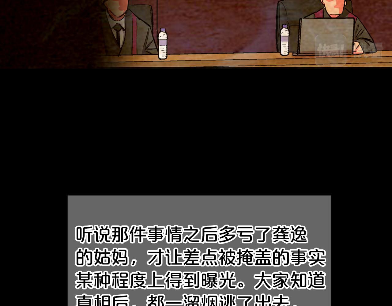 番外3 最幸福的模样85