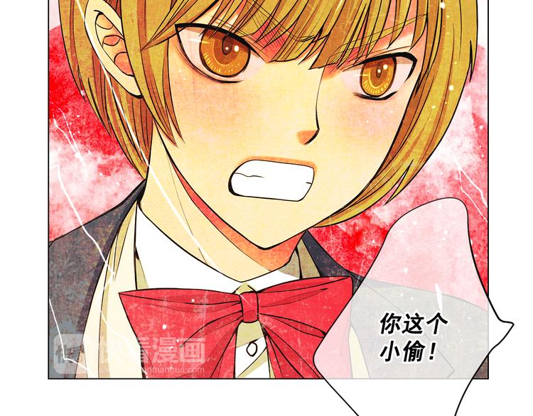 第5话 偷来的戒指127