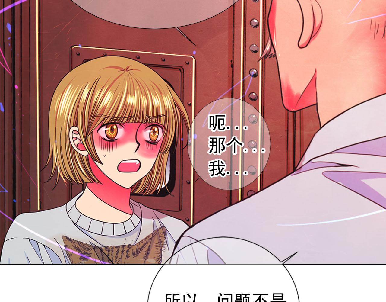 第29话 逃离129