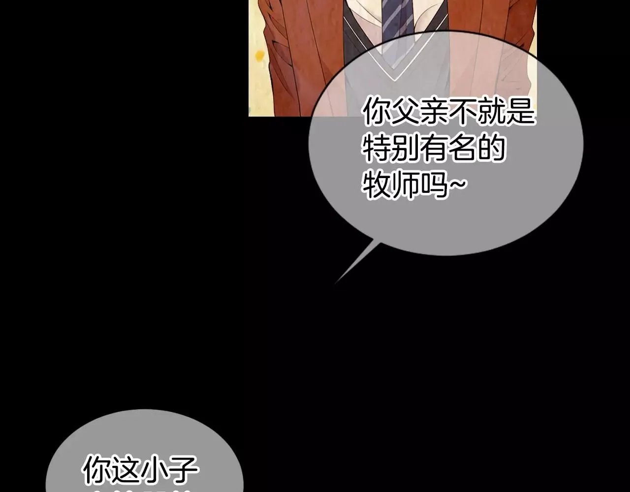 第三季第18话 不详的预感70