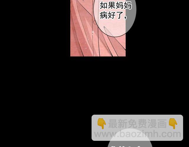 第10话 过去的暧昧秘密49