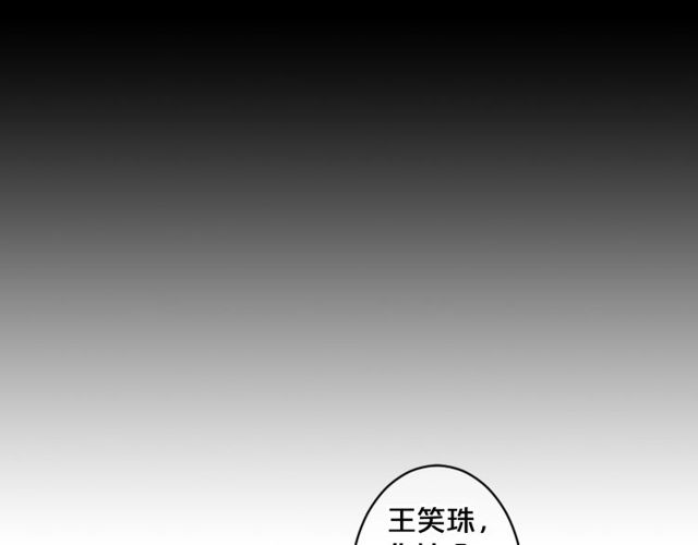 第14话 羞涩133
