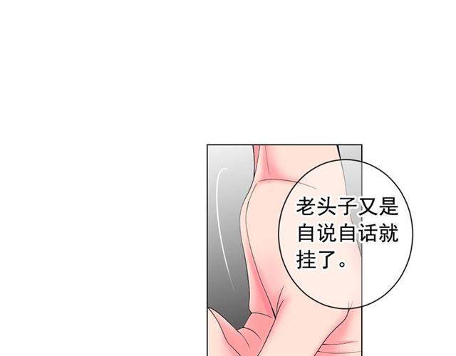 第19话 信仰之伤145