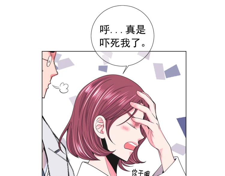 第18话 绝望的母亲45