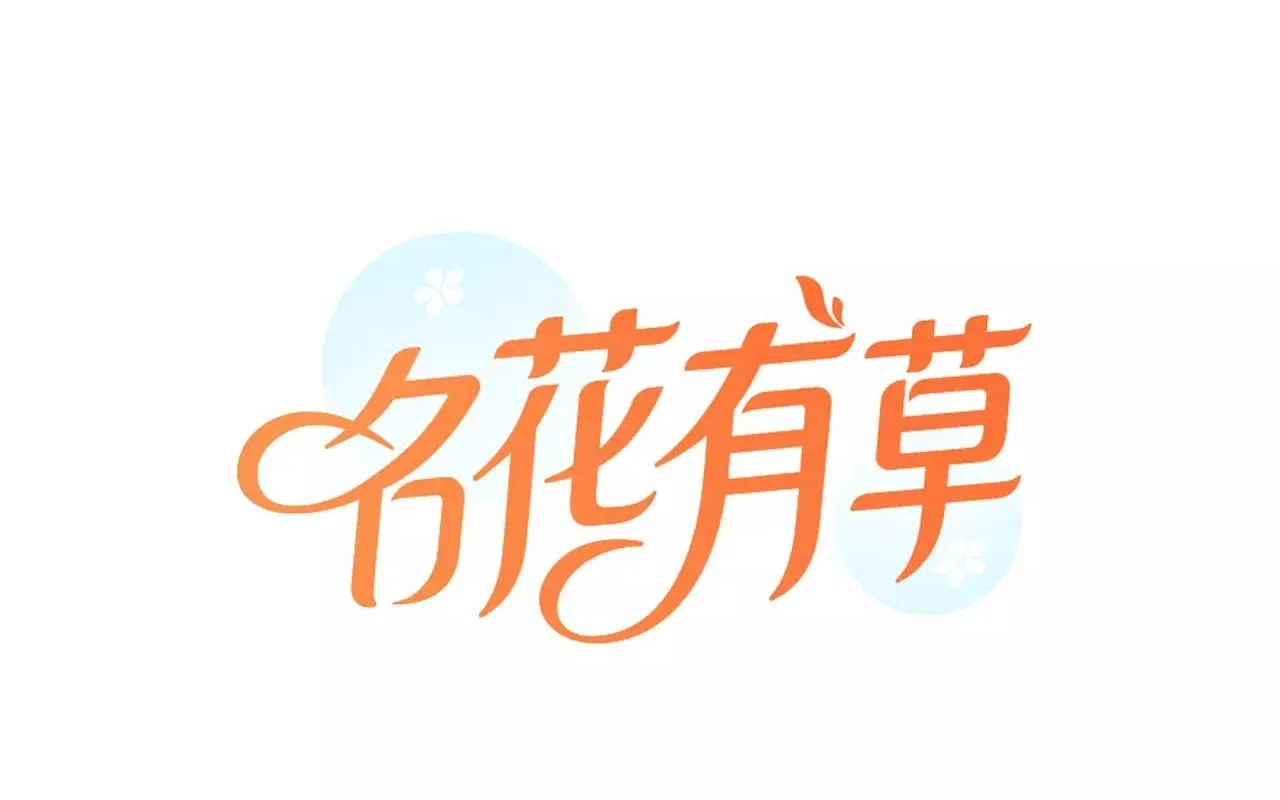 第三季第22话 你是钥匙啊0