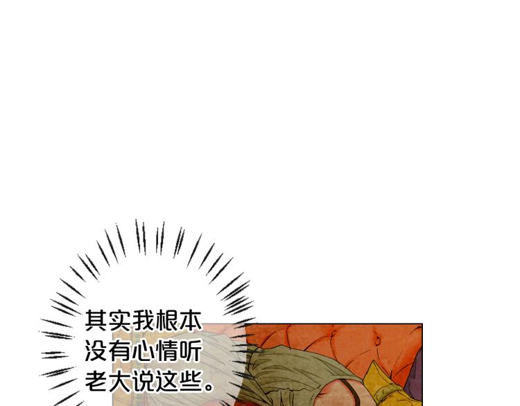 第17话 孩子的由来158