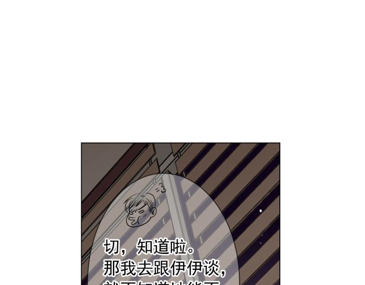 第18话 绝望的母亲144