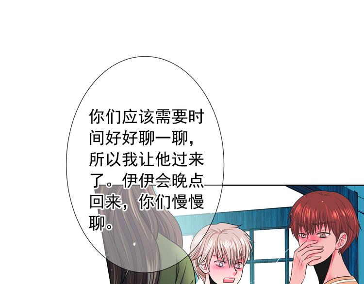 第14话 赴约鸿门宴130